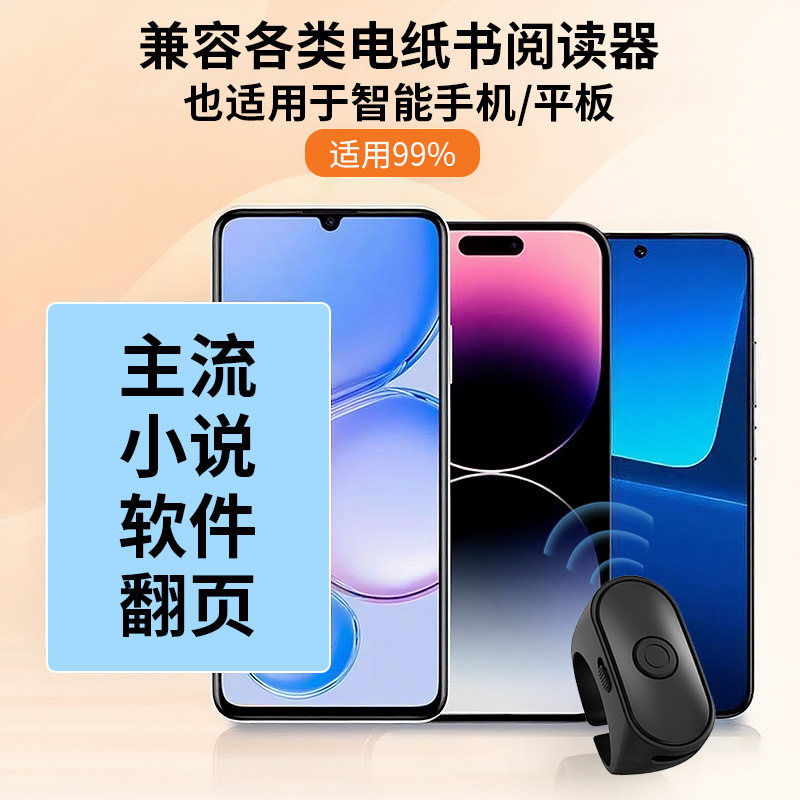 รีโมทคอนโทรลอีบุ๊ก เครื่องพลิก - Mobile & Tablet Accessories บทวิจารณ์และราคา
