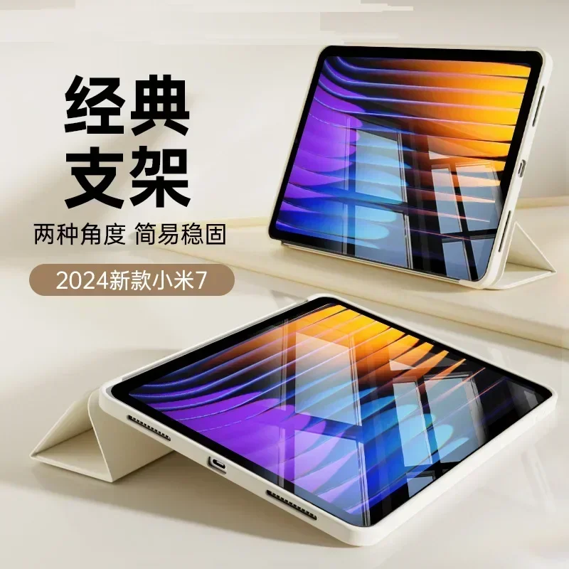 สําหรับXiaomi Pad 7 กรณี 2024  - Mi Tablet Accessories บทวิจารณ์และราคา