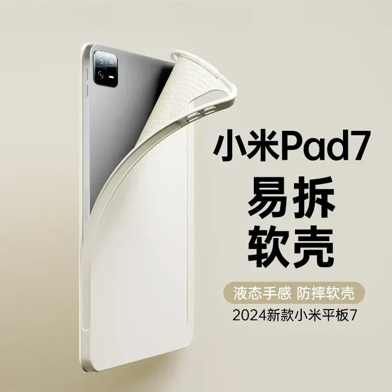สําหรับXiaomi Pad 7 กรณี 2024  - Mi Tablet Accessories บทวิจารณ์และราคา