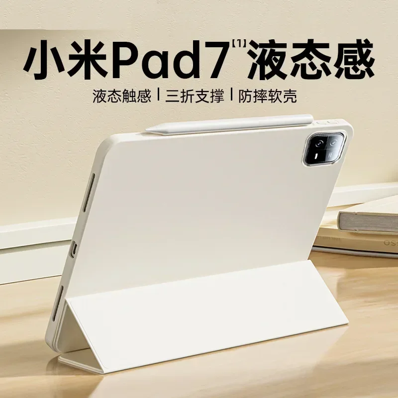 สําหรับXiaomi Pad 7 กรณี 2024  - Mi Tablet Accessories บทวิจารณ์และราคา